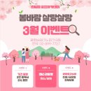 GDR레슨파크 | GDR플러스 원씨엠 광명SK테크노파크점 광명골프레슨 골프비기너 등록후기
