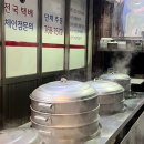[대구/가창]스파밸리 가창 만두맛집 추가네옛날찐빵집손만두 내돈내산후기