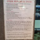 동수전자