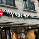 가장맛있는 뒷고기 이미지
