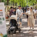 수성유통 블로그뉴스