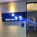 마포전철역 3번출구 이미지