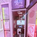 뉴스타 노래연습장 | 수원파티룸에서 포켓몬 컨셉으로 꾸민 초등학생 생일파티 후기