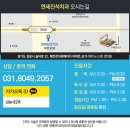 연세진석치과교정과치과의원 이미지