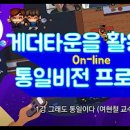 사회복지법인 풍성하게 이미지