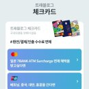 새로트래블