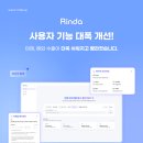 린다 이미지