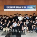 한국공학대학교 이미지