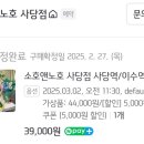 바구니꽃집 - 홍성군 조양로 175 | 바구니꽃집