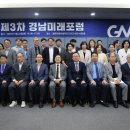 한국열처리 - 13832 | 한국열처리