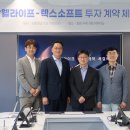 렉스소프트 이미지