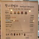 메가마트스팟마트