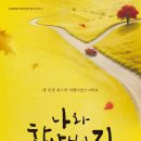 명작 시리즈 이미지