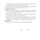 (주)새롬이엔지 - 2294 | (주)새롬이엔지