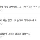허니문라운지