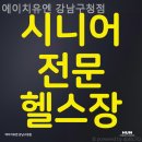 에이치필라테스 - 남구 분포로 145 | 에이치필라테스