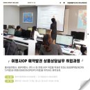 (주)대한민국여행사 이미지