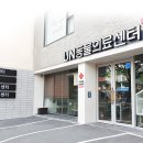 24시 언제나 동물병원 이미지