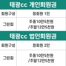 태광골프장클럽하우스식당 네이버블로그
