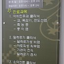 고잔제일소아과의원 이미지