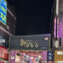 금령로107번길 네이버블로그