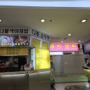 강변푸드 이미지