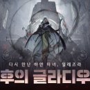 지에스25 사당프리미엄 이미지