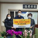 대명축산 이미지