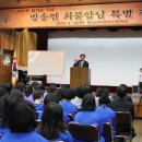 자녀안심하고학교보내기운동국민재단