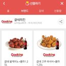 굽네치킨 - 성남시 분당구 황새울로360번길 26 | 굽네치킨