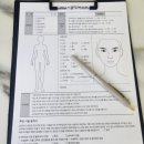 스킨리에