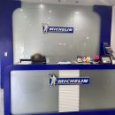 타이어백화점 이미지