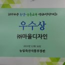 박영선농장 이미지