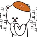 온거짜리 이미지