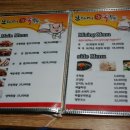 브라더족발 이미지