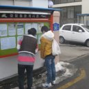 경암동주민센터 이미지