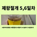 청라약국 | [청라여성병원] 제왕절개 5,6일차 후기 #쌍둥이 #제왕절개 #조리원