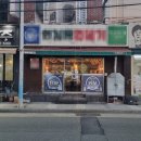 수영식당 이미지
