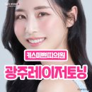 키스미쁘띠의원 이미지