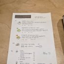 나이테나의이로운테이블