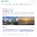 관수농장 | 실버 세대의 힐링 타임, 주말 농장에서 찾은 소소한 행복