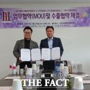 에이치엘산업 이미지