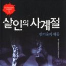 우리하우징공인중개사사무소 이미지