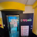 판싱코인 이미지