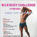 비터스윗코리아 이미지