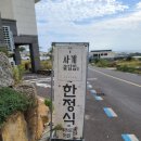 사계꽃담집 이미지