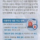 종합/ 경회루에 올라 가을 경복궁을 굽어보다/ “치열한 사교육 경쟁, 한국 출산율 28% 떨어뜨려”/ 한은·OECD 콘퍼런스 경고(민중 이미지