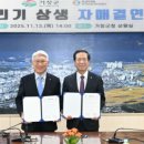 한국승강기안전공단 이미지