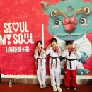 석사서울태권도장 | 🥋[서울컵 국제오픈태권도대회 후기]