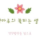 언덕마루 이미지